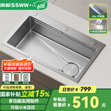 浪鲸（SSWW）厨房水槽大单槽加厚304不锈钢洗菜盆一体盆洗菜池厨房洗碗槽TK13 80×45单槽