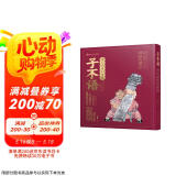 古人的奇幻世界·子不语