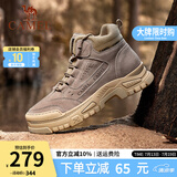 骆驼（CAMEL）马丁靴复古休闲工装靴春夏季加绒户外徒步厚底情侣款增高登山鞋男 G14W076684 卡其色 42