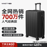 90分行李箱28英寸商务拉杆箱大容量旅行箱密码箱托运箱子多瑙河黑色