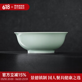 景德镇（jdz）官方陶瓷影青白瓷餐具散件纯色碗盘餐具端午节礼物家用高档礼盒 流影8英寸汤碗