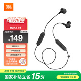 JBL 【国家补贴】Run2 BT 颈挂式运动无线蓝牙耳机 挂脖式跑步学生运动耳机 跳舞登山骑行磁吸防丢 黑色