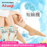 厚木Atsugi4双装包芯丝休闲袜透明包芯丝短丝袜女FS58114P 480黑色 4双 均码 22-25cm