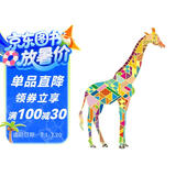 给孩子们的诗（修订版） 