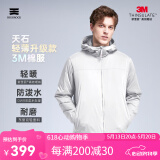 天石春秋3M新雪丽棉棉服男士外套短款连帽户外运动中间层薄夹克V160 银桦灰色 连帽款 L （175/96A）