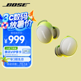 BoseQuietComfort 消噪耳塞(新一代小鲨)-晨雾白 真无线蓝牙QC降噪耳机 超凡音质
