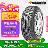 韩泰（Hankook）汽车轮胎 205/55R16 91V K407 原配马自达6/明锐/帕萨特/速腾