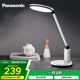 松下（Panasonic）智能护眼台灯 国AA级家用学习卧室宿舍台灯学生护眼灯 致皓青春版