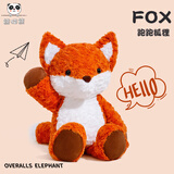 熊猫熊会跑步的狐狸跑跑公仔布娃娃抱枕毛绒玩具玩偶送女孩女生生日礼物