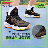 李宁童鞋儿童篮球鞋男大童云科技减震回弹舒适运动鞋37YKBS034-19