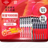 高露洁（Colgate）细毛护龈备长炭软毛成人牙刷12支家庭装款式颜色随机发货京东自营
