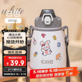 希乐大容量水杯男女冬季高颜值吸管杯316温杯壶超大网红水杯子880ml