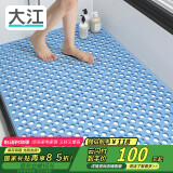 大江浴室防滑垫老人洗澡防摔地垫淋浴房脚垫卫生间防滑垫80x120cm