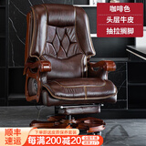 满誉老板椅子商务大班椅家用真皮办公电脑座椅靠背可躺升降总裁旋转椅 10轮咖啡色-头层牛皮+搁脚 尼龙脚