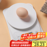 拜杰电子秤厨房秤0.1g/6kg食物秤克秤厨房烘焙电子秤克称克重秤食品秤