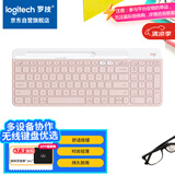 罗技（Logitech）时尚系列 K580 键盘 蓝牙键盘 办公键盘 无线键盘 便携超薄键盘 笔记本键盘 平板键盘  茱萸粉
