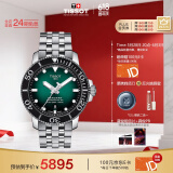 天梭（TISSOT）龚俊同款 海星系列机械男表 T120.407.11.091.01 同价618