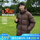 骆驼火山羽绒服男冬新款加厚连帽保暖面包服女城市轻户外 法式棕 男女同款 大火山7674 XL