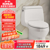 科勒（KOHLER）嘉珀莉五级旋风连体马桶坐便器卫生间抽水马桶 26092T-S-0 305mm