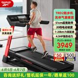 Reebok锐步跑步机家庭用减震款小型折叠电动降噪走步机TRD TRD2|20km/h|DMX减震|20档坡度