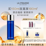 莱珀妮（La Prairie）鱼子精粹露150ml礼盒补水紧致提升精华水滋润肌肤生日礼物女