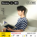 蕉内（Bananain）王一博同款305H纯棉睡衣男女士100%棉情侣家居服短袖短裤套装夏季 【王一博同款】海藻蓝横条纹 XL