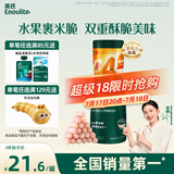 英氏（Engnice）婴幼儿果裹泡芙樱桃草莓味 婴儿零食泡芙条宝宝辅食零食40g
