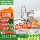 科勒（KOHLER） 厨房手工晶钻水槽多功能台下单槽加厚304不锈钢洗菜盆洗碗盆水池 5540手工单槽+24337抽拉龙头