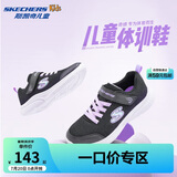 Skechers斯凯奇童鞋女童运动鞋大童儿童小白鞋魔术贴休闲跑步鞋303522L