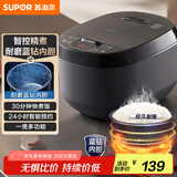 苏泊尔（SUPOR）迷你电饭煲家用电饭锅2-3人3L小容量蓝钻不粘内胆快煮饭功能智能预约小型多功能30FC0187