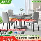 雀满楼【低音杀菌除湿不卡牌】麻将机全自动麻将桌折叠餐桌两用家用一体 【一桌四椅】低音降噪星空灰93号 高配版 麻将牌大小请详询客服