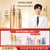 欧珀莱（AUPRES）【618抢先购】臻源精华水乳套装提亮紧致饱满护肤品 滋润型
