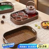 彩致（CAIZHI）茶盘茶托沥水托盘茶海放茶杯功夫茶具储水沥水盘托盘琥珀底CZ6837