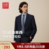 红豆（Hodo）【5S高支】西服男商务上班正装易打理男士单西装