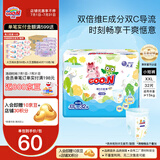 大王（GOO.N）维E新升级拉拉裤宝宝小短裤婴儿尿不湿 新升级拉拉裤XXL32片（>15kg）
