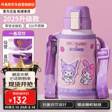 杯具熊（BEDDYBEAR）2025新款双饮盖儿童保温杯带吸管316钢大容量学生杯子620ml酷洛米