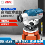 博世（BOSCH） 32倍水准仪自动安平高精度博士水准仪全套道路标高工程测量仪器 博世水准仪+国产木脚架标尺 博世水准仪