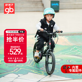 好孩子（gb）自行车儿童 4-8岁男女童山地车 灰色16寸 适合身高105-145cm