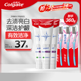 高露洁（Colgate）劲白系列小苏打牙膏牙刷套装（牙膏北美留兰味 120g×3+牙刷×3）