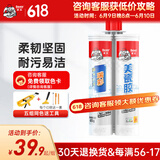 德高（Davco）美缝剂 十大品牌瓷砖地砖通用防水防霉耐污瓷缝剂双组份美瓷胶 贵族银 420g