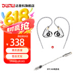 达音科（DUNU） TitanS音乐耳机入耳式HIFI耳塞动圈可换线发烧入门高保真有线流行学生高解析 TITANS 镜面款 + DTC 80 耳放线