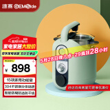 捷赛Gemside全智能自动炒菜机 多功能烹饪锅家用自动炒菜机器人无油烟不糊锅可定时预约浅衫绿JSG-P18