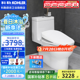 科勒（KOHLER）齐悦连体马桶家用五级旋风虹吸节水坐便器抽水静音缓降座厕28866 暗藏线置物升级款+速热盖板18649 400mm
