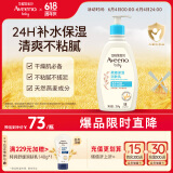 艾惟诺（Aveeno）艾维诺儿童面霜四季润肤乳身体乳深层滋润婴儿宝宝面霜354g