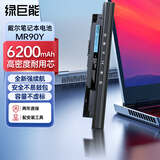 绿巨能（llano）适用于戴尔笔记本电池14R-5421 3421 15R-5537 5521 MR90Y 3521 5437 3437 XCMRD电脑电池