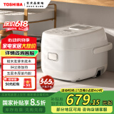 东芝（TOSHIBA）【国家补贴】 营养发芽米电饭煲2-3人 IH立体加热多功能3升电饭锅双预约 RC-10HSC