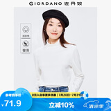 佐丹奴T恤女基础款打底衫纯棉上衣奢滑触感高领长袖t恤女05322804