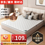 锦汐 椰棕床垫可折叠榻榻米床垫席梦思棕榈床垫棕垫硬薄宿舍家用垫子 3E椰棕总厚约5cm-白色-折叠款 1.5米*2米