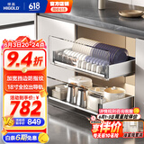 悍高（HIGOLD） 厨房橱柜拉篮碗架抽屉式碗篮加厚304不锈钢底板调味篮双层碗碟篮 850柜2层-PDL3.0系列套装
