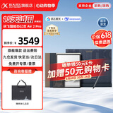 科大讯飞智能办公本Air2电子书阅读器8.2英寸墨水屏Air2Pro电纸书笔记本语音转文字讯飞星火大模型 【礼盒套装】讯飞智能办公本Air2 Pro 水墨蓝